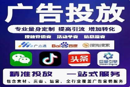 案例分享：如何利用SEM实现高效推广